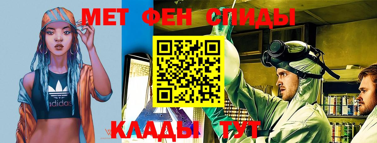 АМФЕТАМИН VHQ Выборг