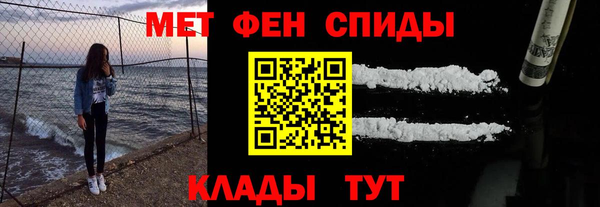 Amphetamine  АМФЕТАМИН Premium  Амфетамин  Выборг  Вход с VPN 