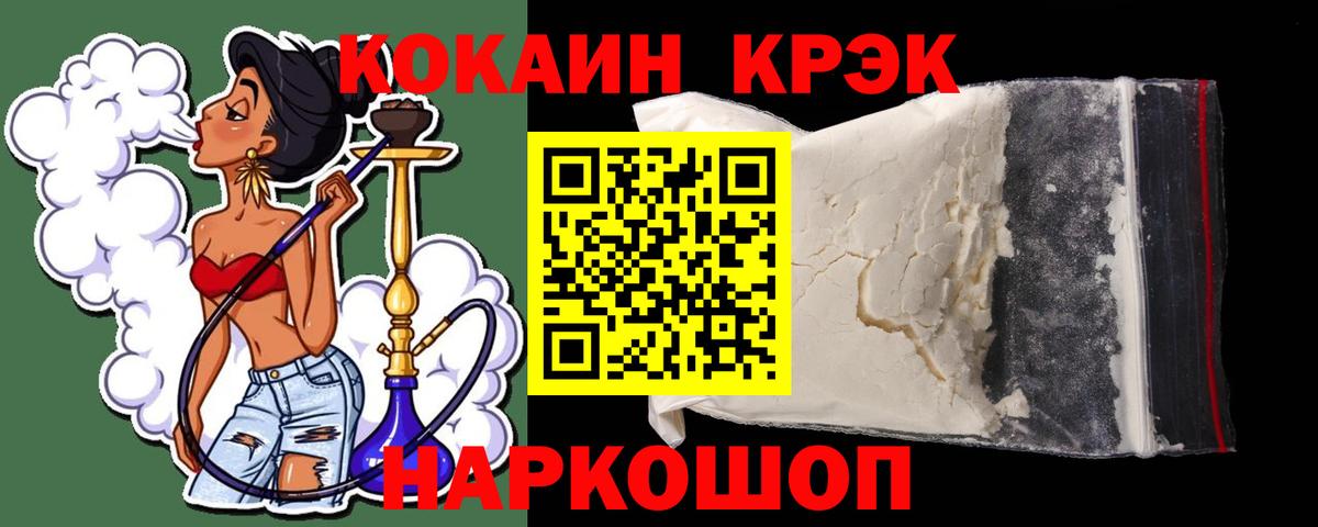 COCAIN 99% Выборг