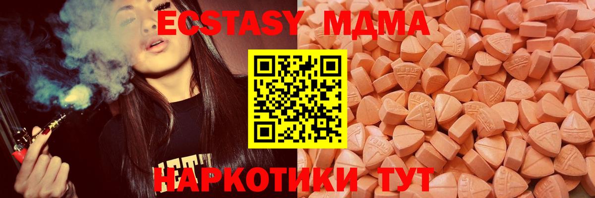 Ecstasy диски Выборг