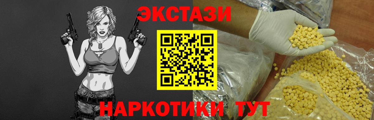Выборг  Экстази  Экстази ешки  Вход с VPN  Экстази DUBAI 