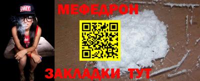 крисы Беслан