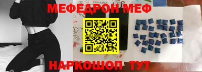 первитин Берёзовский
