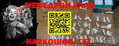 первитин Берёзовский