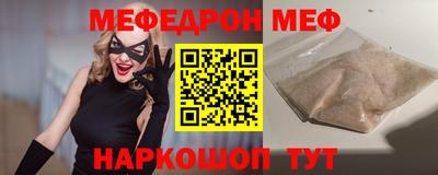 крисы Беслан