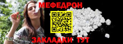 кокс Бийск
