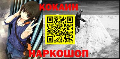 кокс Бийск