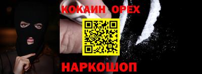 кокс Бийск