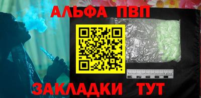 кокс Бийск