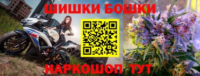 кокс Бийск