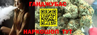 кокс Бийск