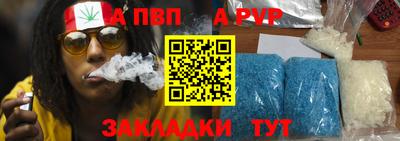первитин Берёзовский