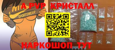 крисы Беслан