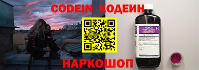 крисы Беслан