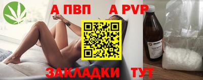 первитин Берёзовский