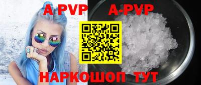 крисы Беслан