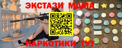 крисы Беслан