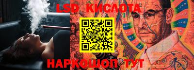 крисы Беслан