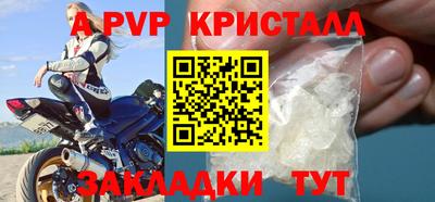крисы Беслан