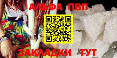 первитин Берёзовский