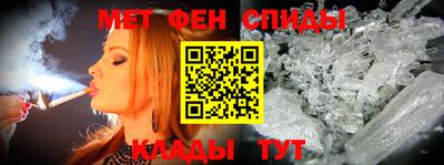 крисы Беслан