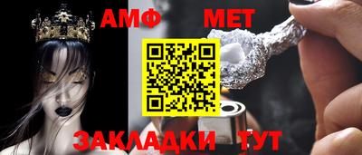 первитин Берёзовский
