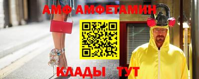 крисы Беслан