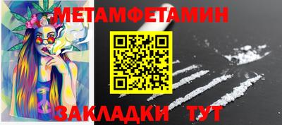 кокс Бийск