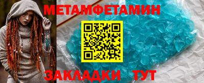 кокс Бийск