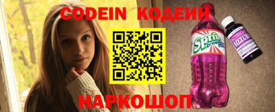 крисы Беслан
