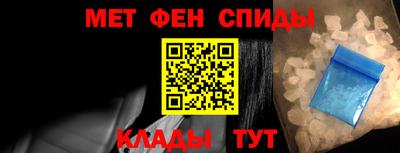 первитин Берёзовский