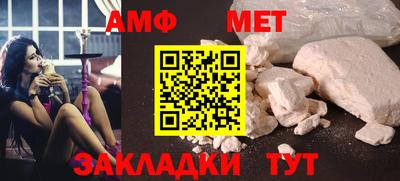 кокс Бийск