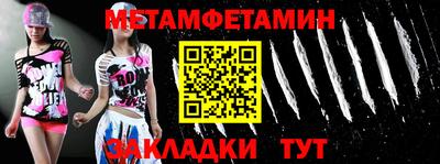 крисы Беслан