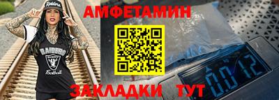 крисы Беслан