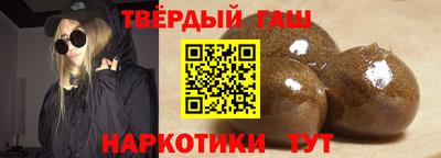 крисы Беслан