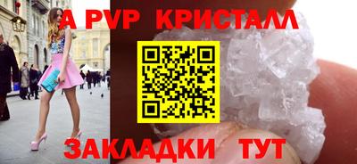 крисы Беслан
