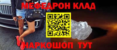 крисы Беслан