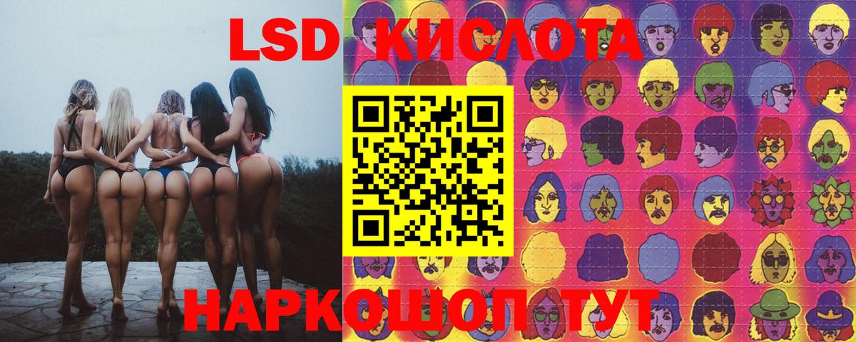 Лсд 25 экстази кислота  mega зеркало  Выборг  Вход с VPN  ЛСД экстази кислота  Лсд 25 экстази 