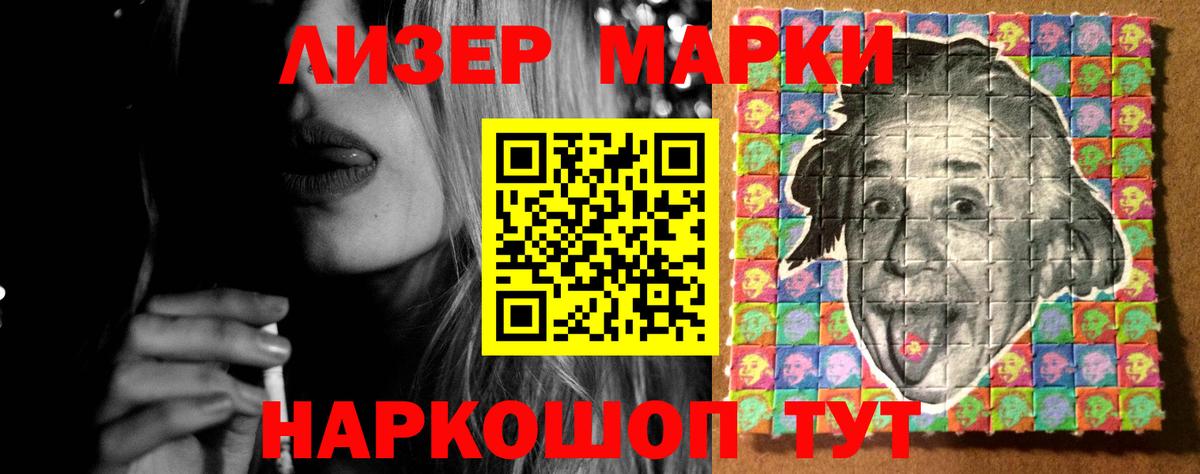 Лсд 25 экстази кислота Выборг