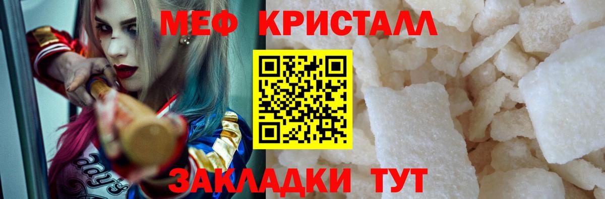 МЕФ мука Выборг