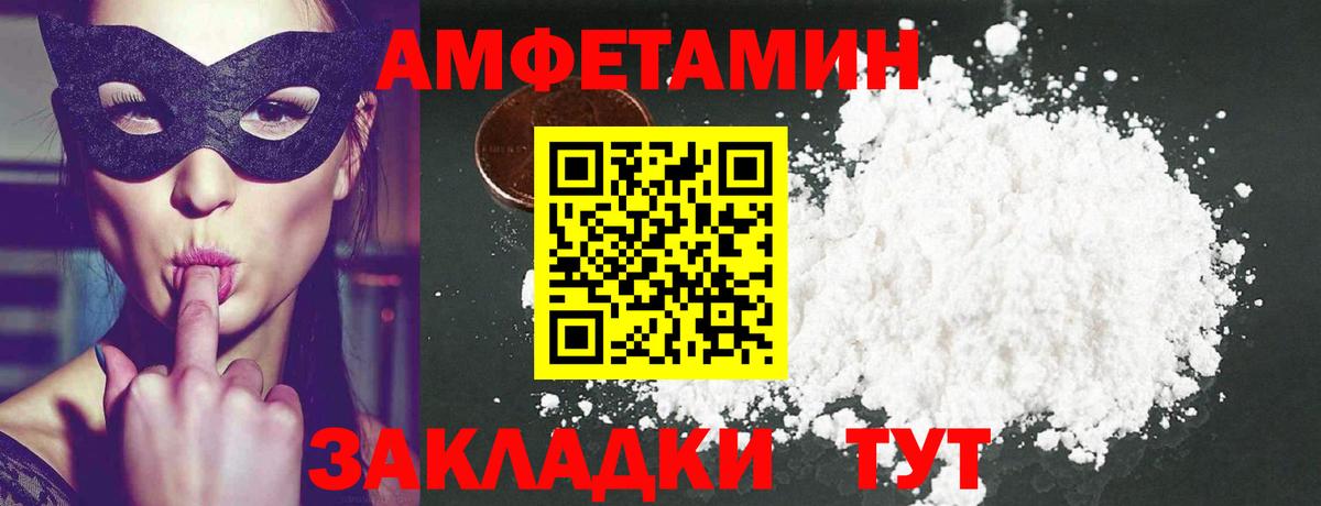 Выборг  Первитин винт  Вход с VPN 