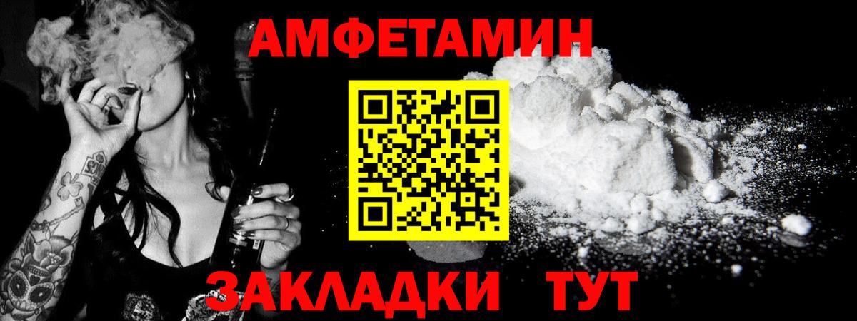МЕТАМФЕТАМИН Methamphetamine Выборг