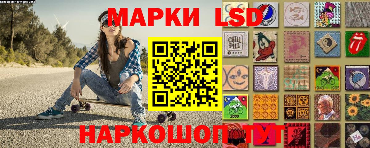 Выборг  Наркотические марки  Вход с VPN  Наркотические марки 1,5мг 