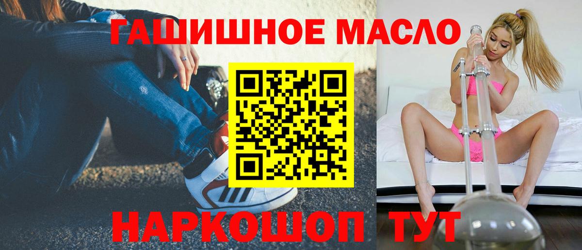 Выборг  OMG ONION  Вход с VPN  ТГК гашишное масло 