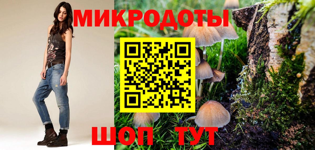 Галлюциногенные грибы MAGIC MUSHROOMS Выборг