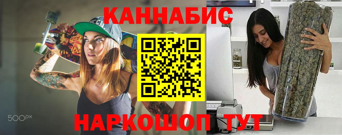 Бошки Шишки SATIVA & INDICA Выборг